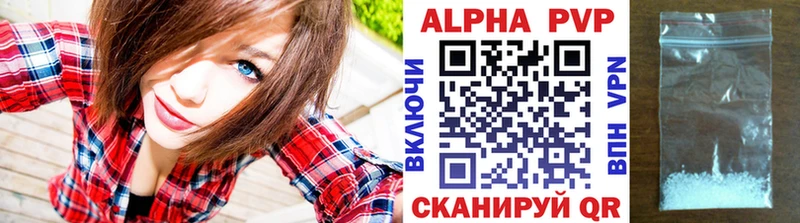 сайты даркнета какой сайт kraken Мосальск APVP СК