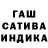 Героин гречка Asya Gdr