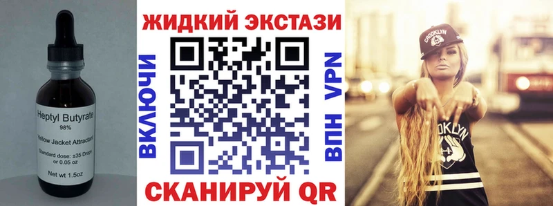 БУТИРАТ бутандиол  Мосальск 