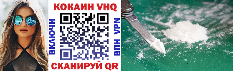 Cocaine Боливия  Мосальск 