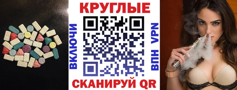 что такое наркотик Мосальск ЭКСТАЗИ 99%