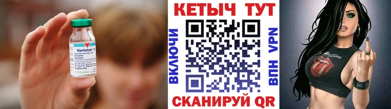 КЕТАМИН ketamine  Мосальск 