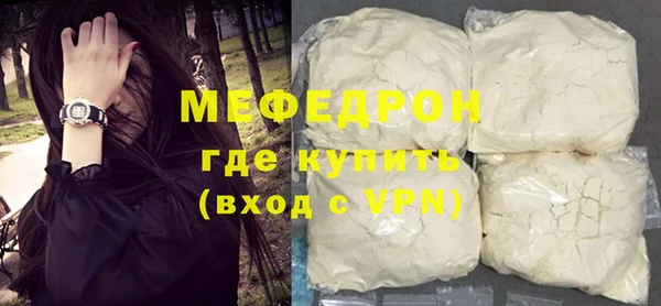ешки Абаза