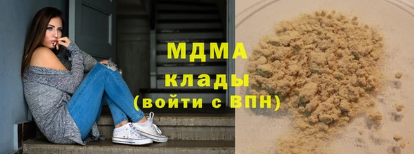 бошки Абинск