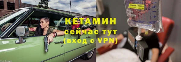 соль ск Медногорск