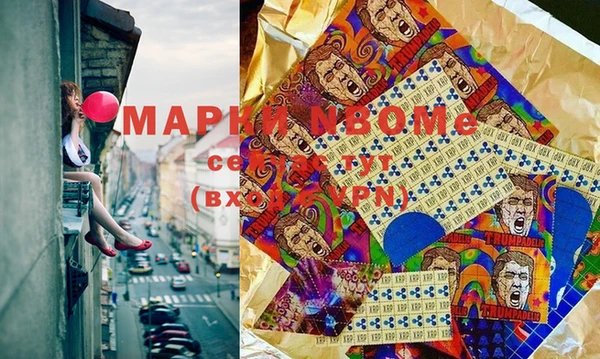 бошки Абинск
