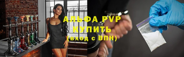 кокаин премиум Медвежьегорск