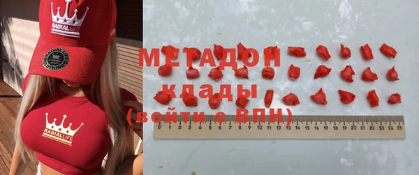 соль ск Медногорск