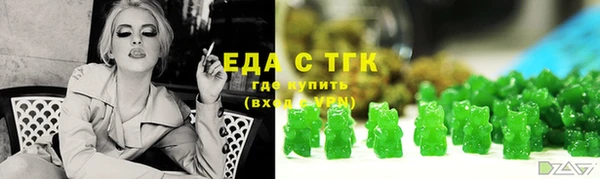 бошки Абинск