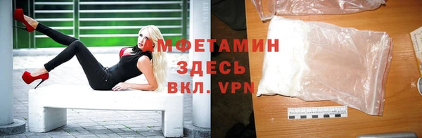 ешки Абаза