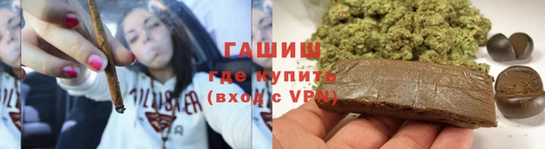 соль ск Медногорск