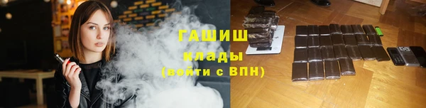 бошки Абинск