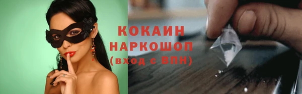 бошки Абинск