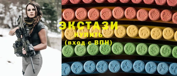 ешки Абаза