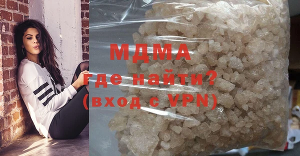 ешки Абаза