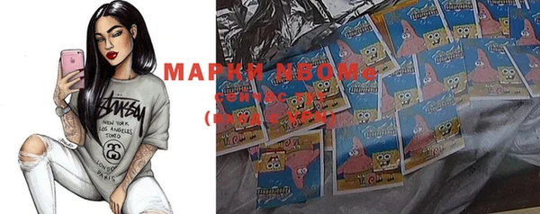 бошки Абинск