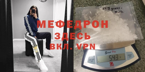 соль ск Медногорск