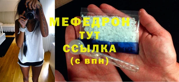 бошки Абинск