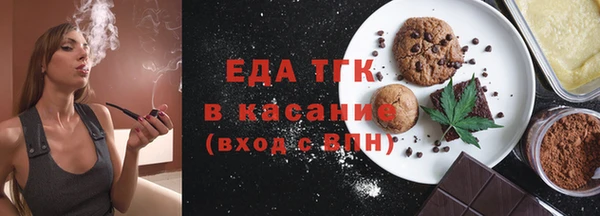 бошки Абинск