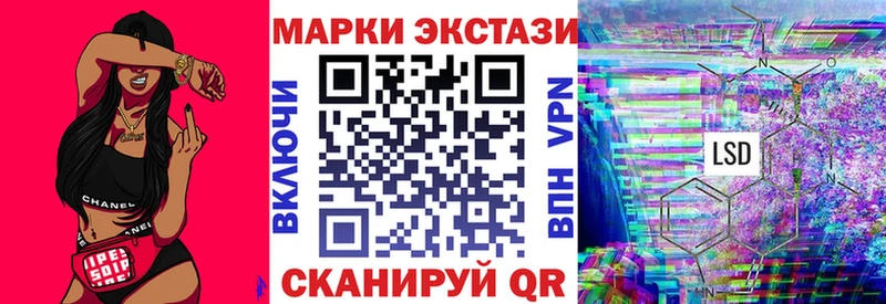 Марки 25I-NBOMe 1500мкг  hydra сайт  Мосальск 