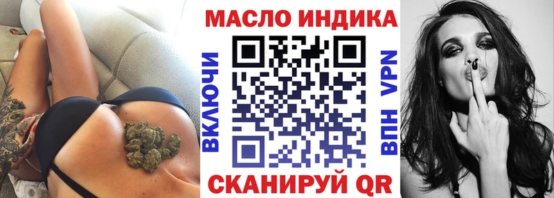 Дистиллят ТГК THC oil  Мосальск 