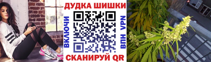 Каннабис планчик  Мосальск 